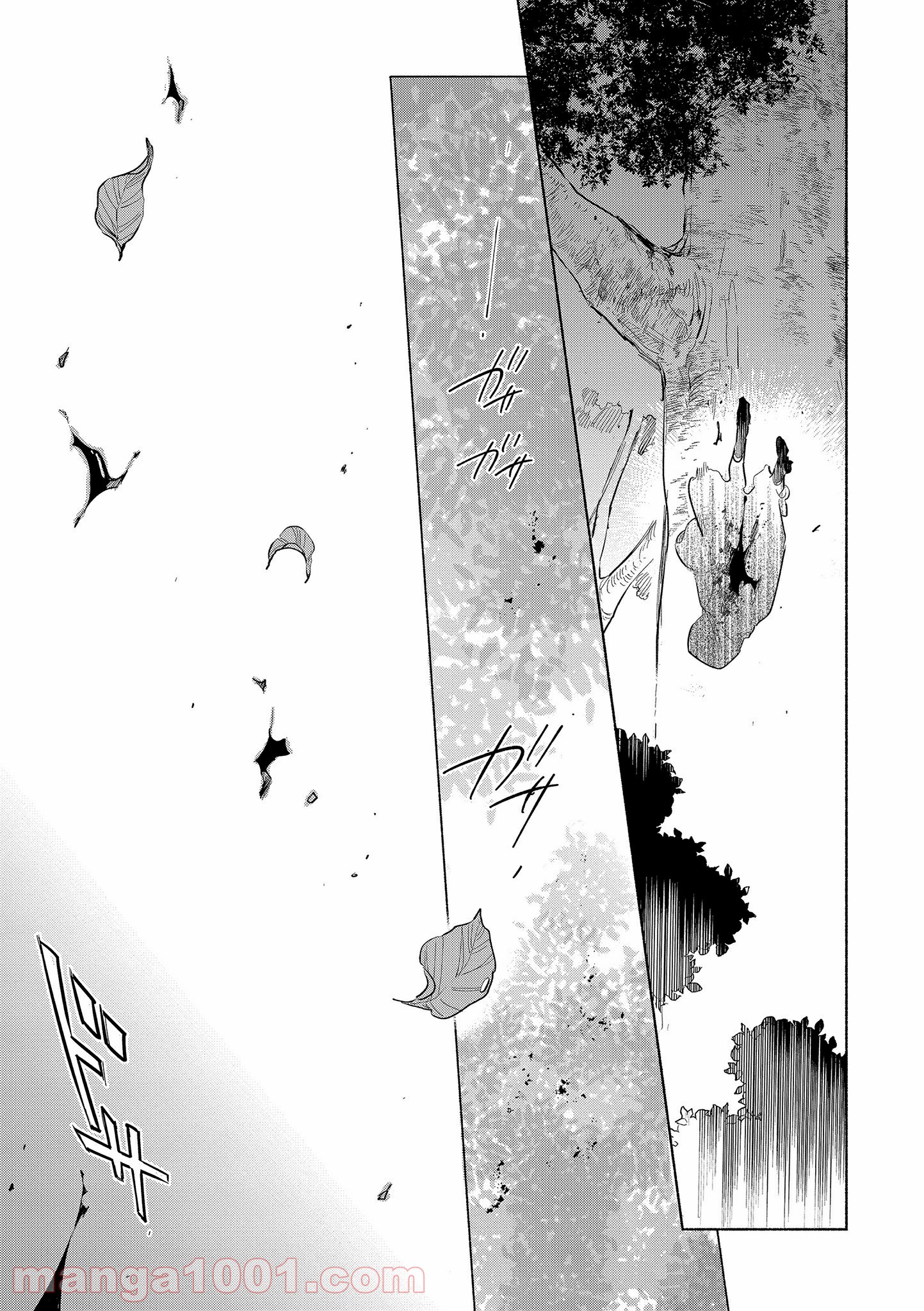 きみが死ぬまで恋をしたい 第14.2話 - Trang 3