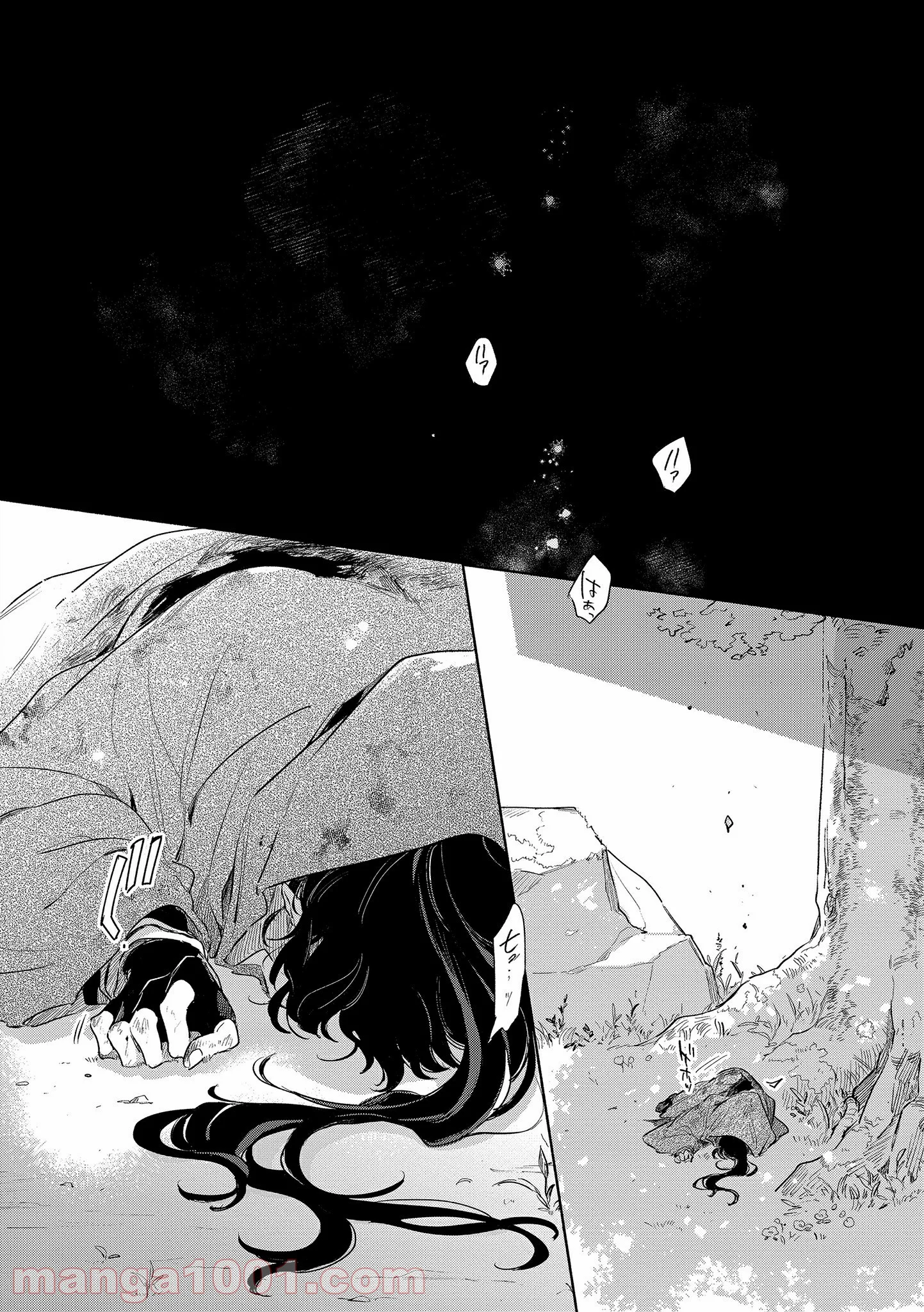 きみが死ぬまで恋をしたい 第14.2話 - Trang 4