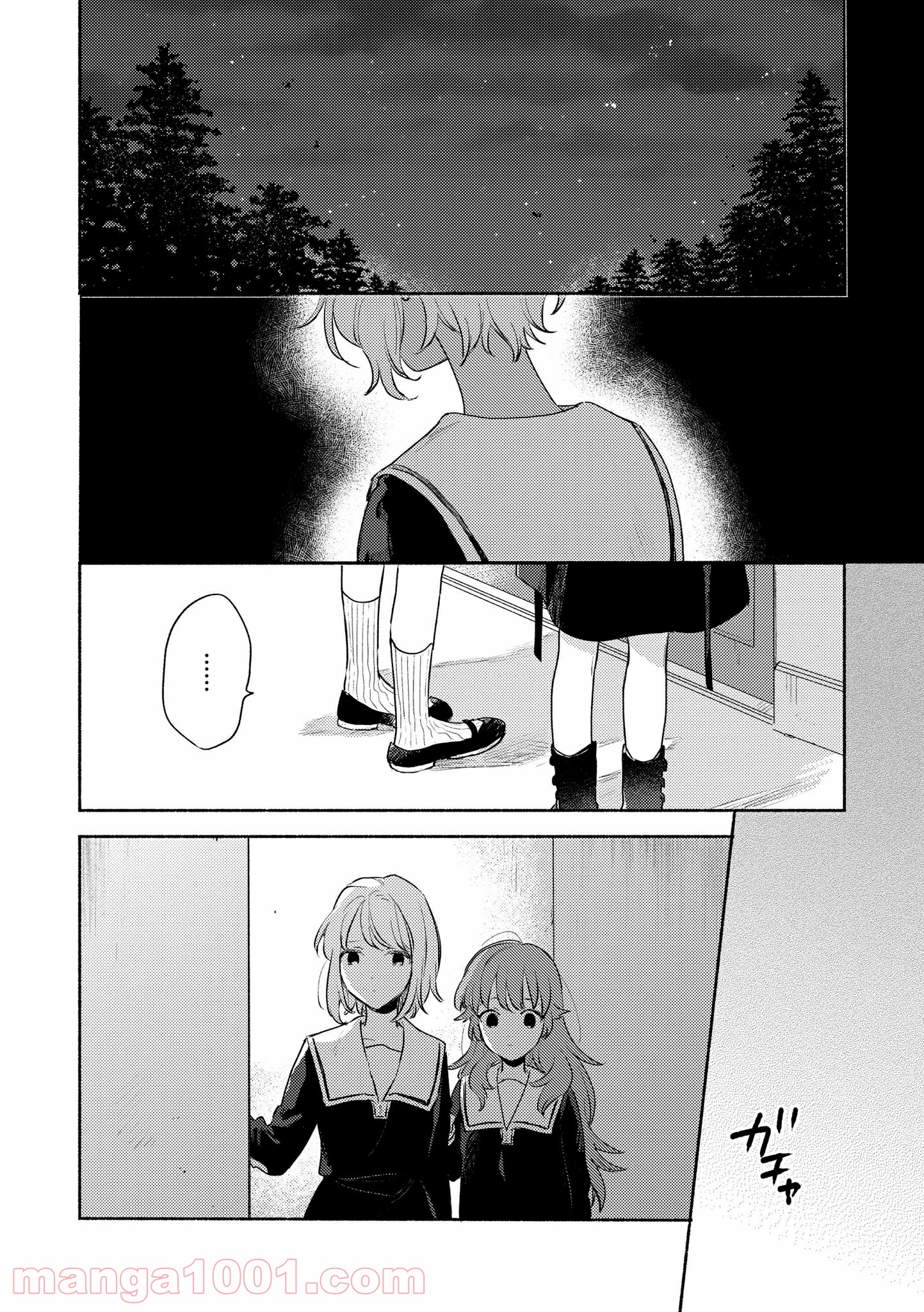 きみが死ぬまで恋をしたい 第15.1話 - Trang 10