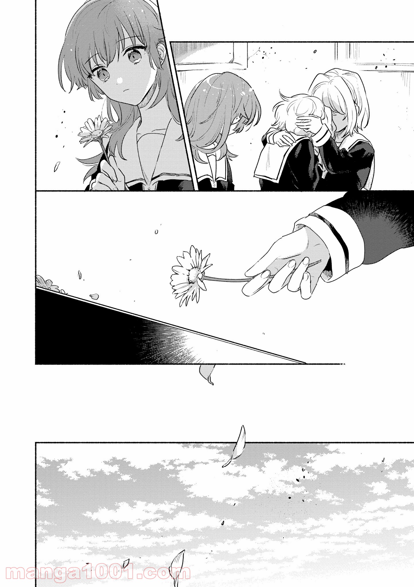 きみが死ぬまで恋をしたい 第15.2話 - Trang 12
