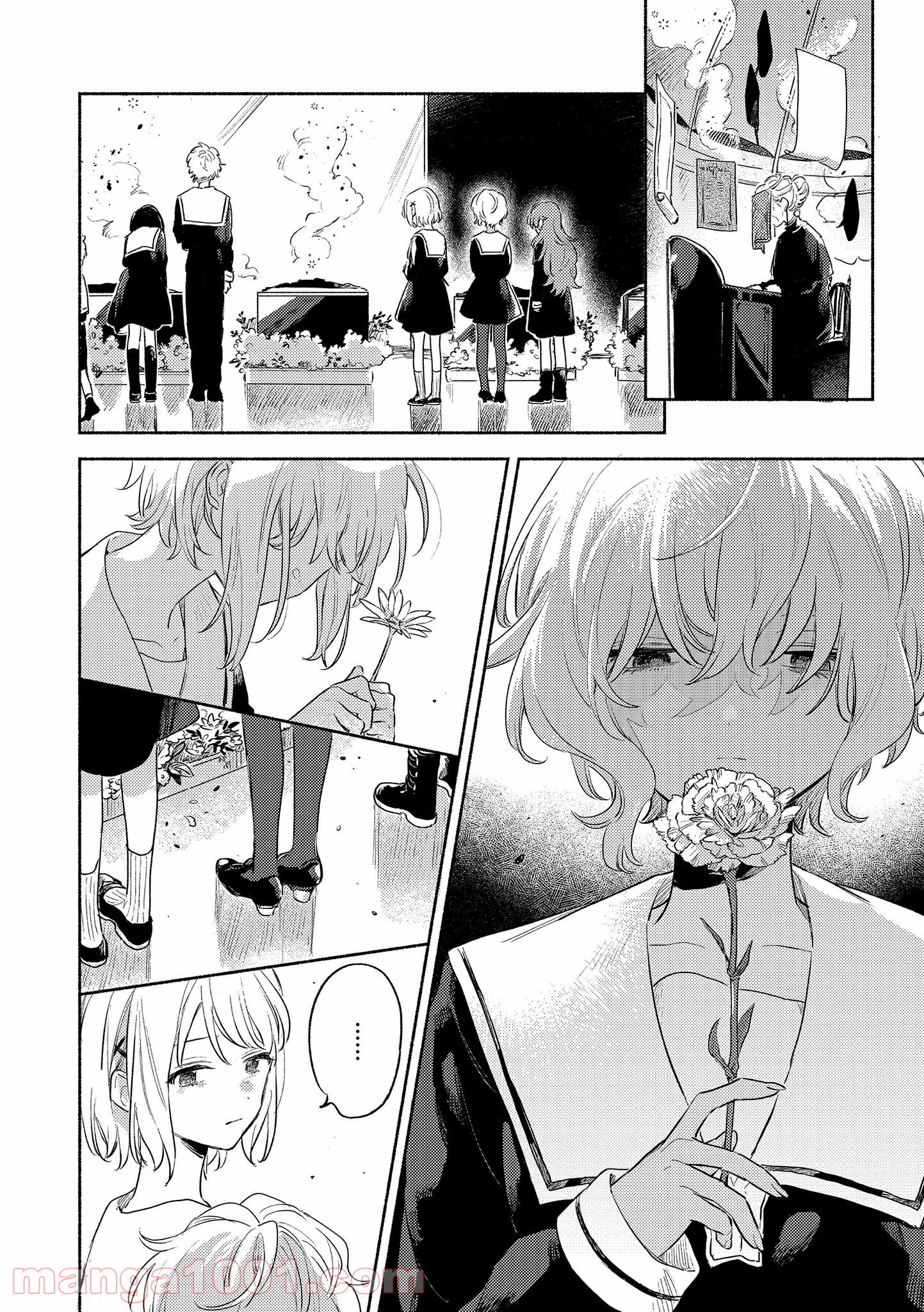 きみが死ぬまで恋をしたい 第15.2話 - Trang 4