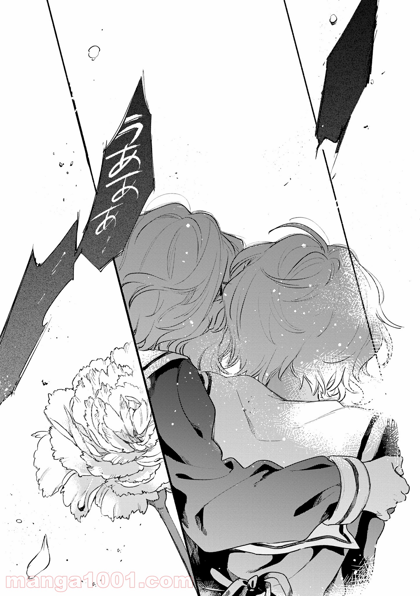 きみが死ぬまで恋をしたい 第15.2話 - Trang 10