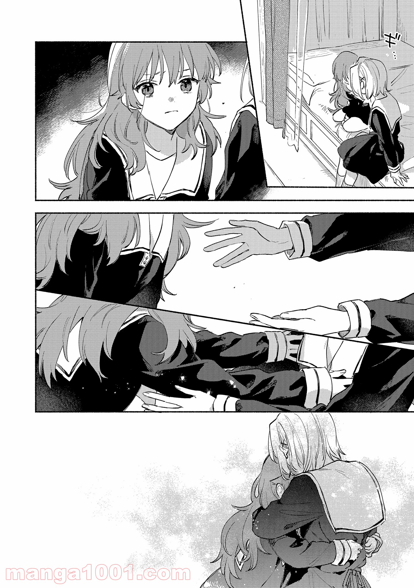 きみが死ぬまで恋をしたい 第16.2話 - Trang 3