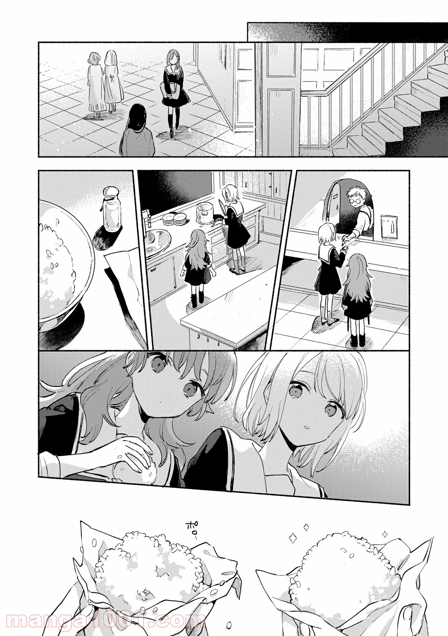 きみが死ぬまで恋をしたい 第16.2話 - Trang 9