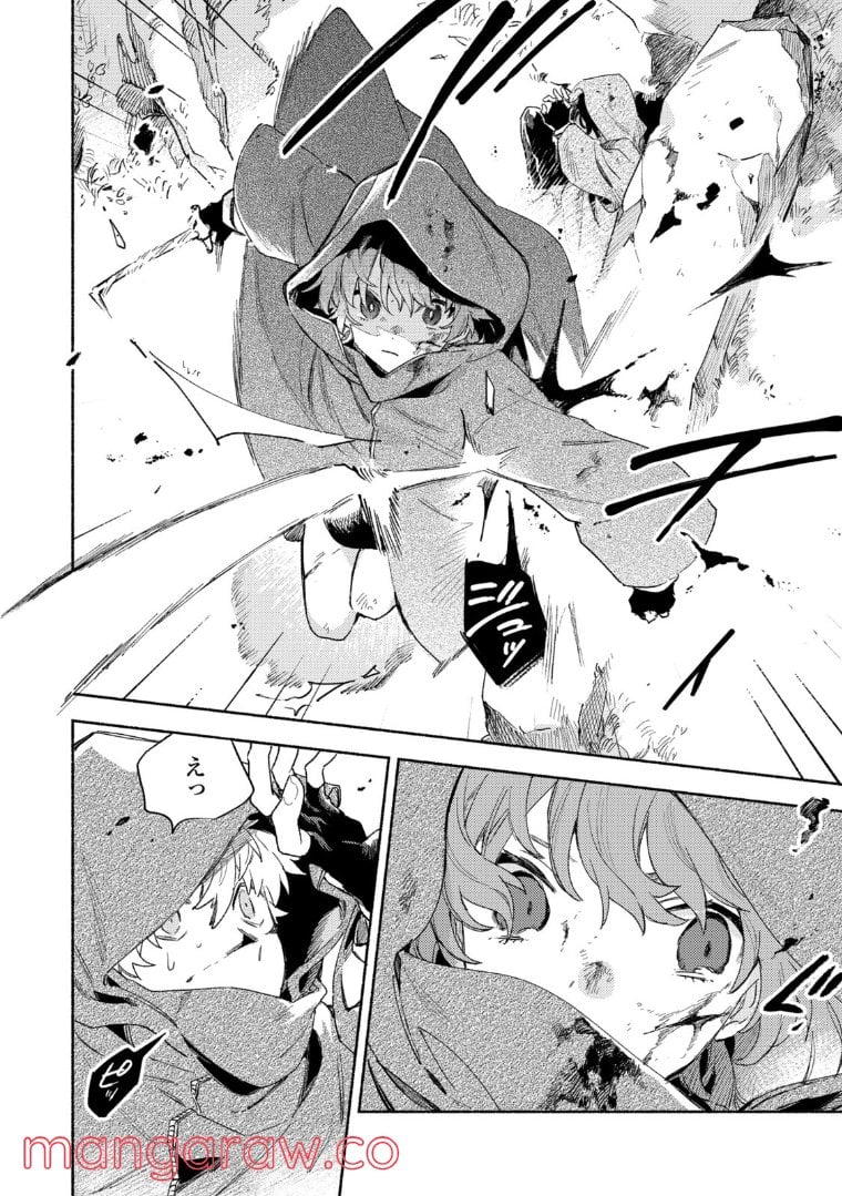きみが死ぬまで恋をしたい 第21.1話 - Trang 2