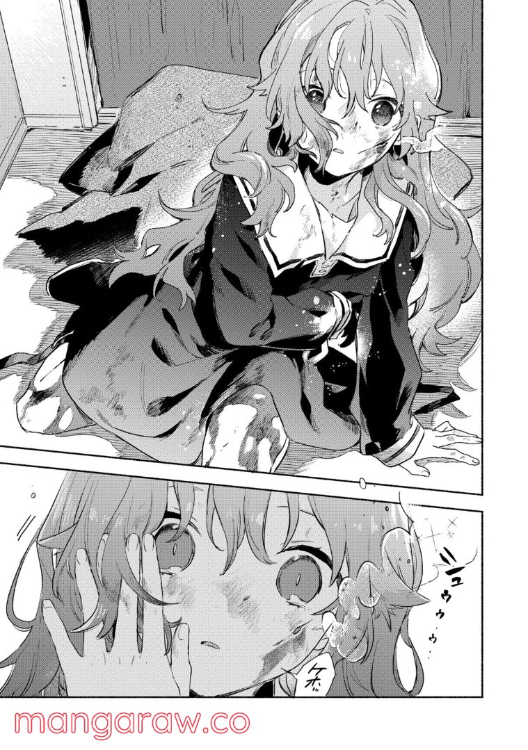きみが死ぬまで恋をしたい 第21.1話 - Trang 11