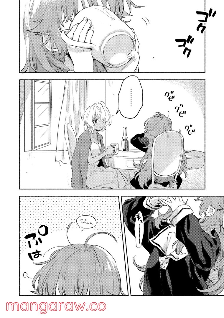 きみが死ぬまで恋をしたい 第22.1話 - Trang 8