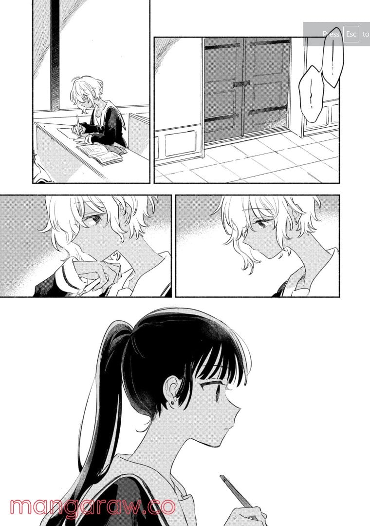 きみが死ぬまで恋をしたい 第24.2話 - Trang 1