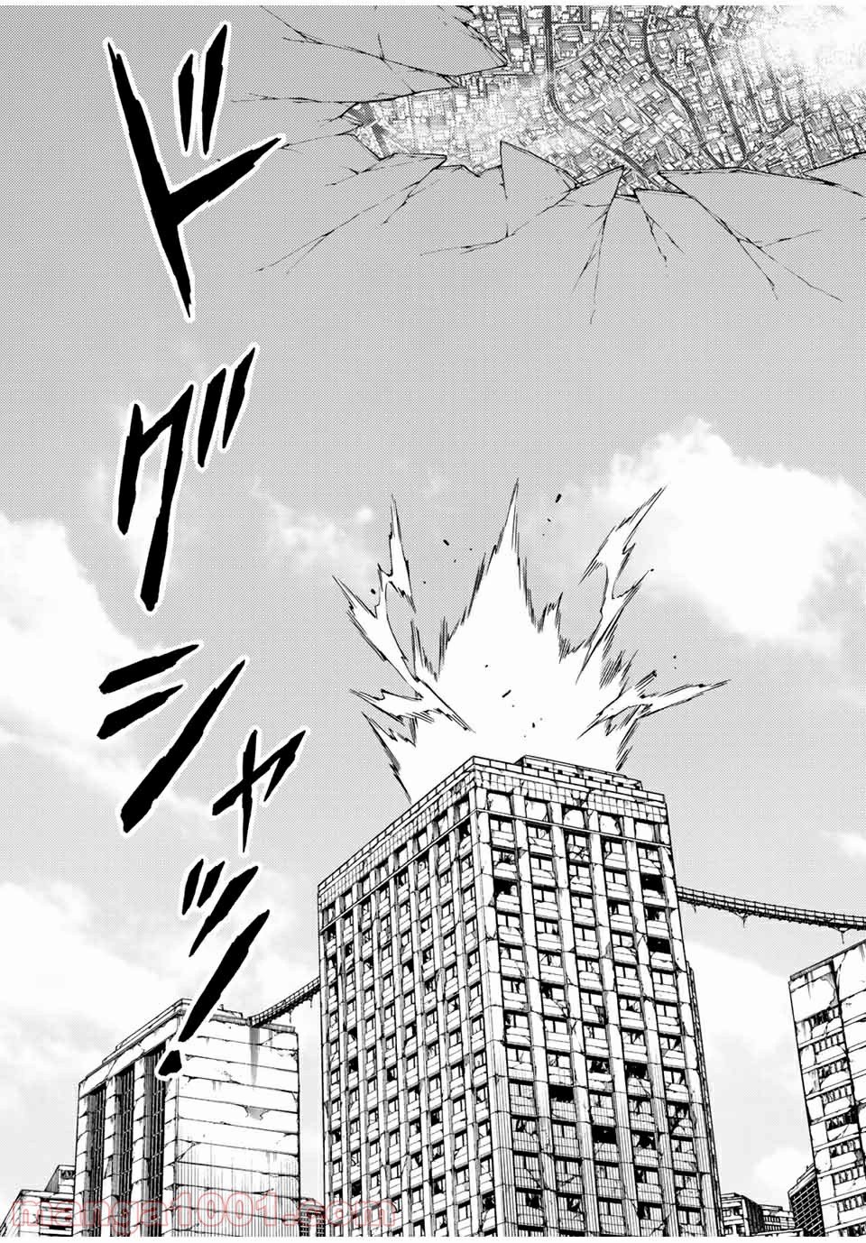 天空侵犯arrive 第84話 - Trang 2