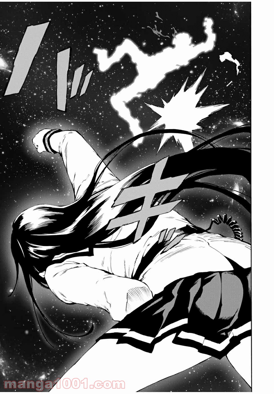 天空侵犯arrive 第84話 - Trang 13
