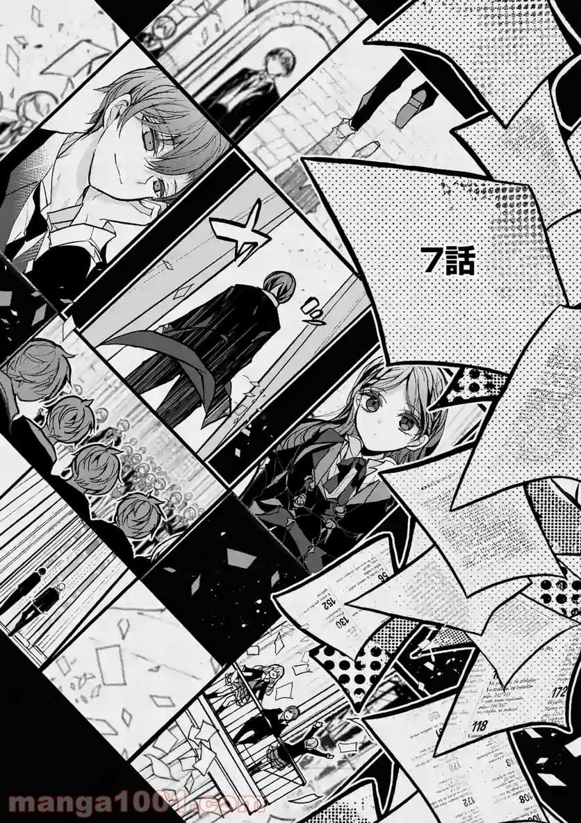 九条学園生徒会は交わる 第7.1話 - Trang 1