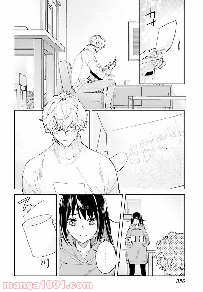 FOGGY FOOT 第9.1話 - Trang 2