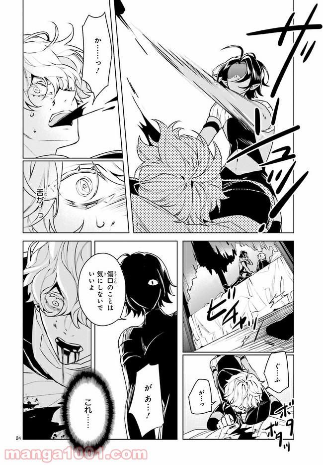 FOGGY FOOT 第10.3話 - Trang 8