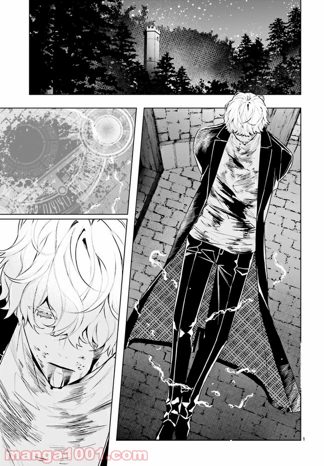 FOGGY FOOT 第11.1話 - Trang 3