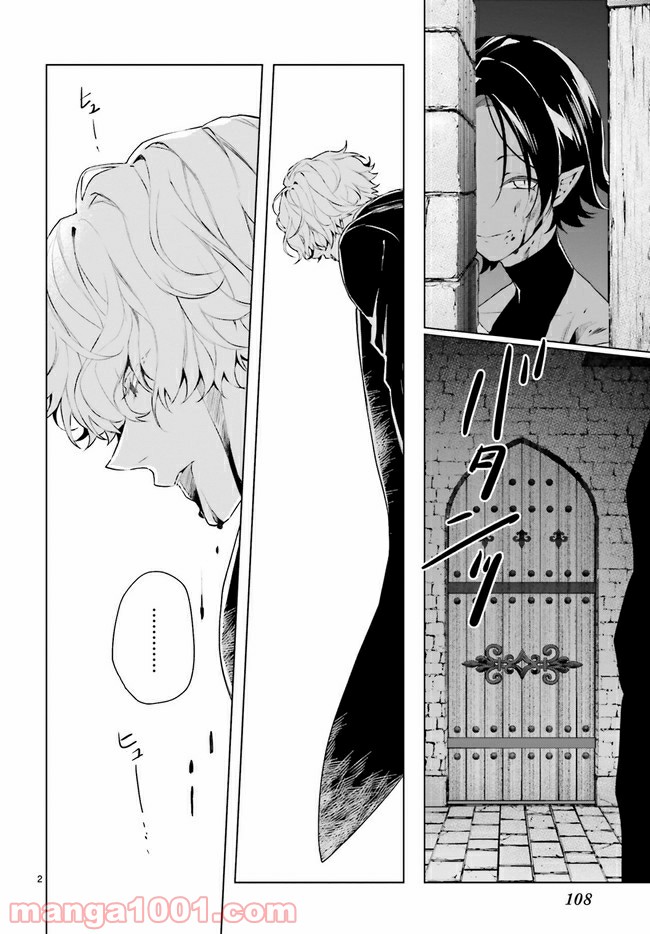 FOGGY FOOT 第11.1話 - Trang 4