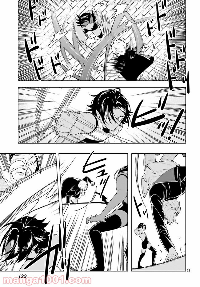 FOGGY FOOT 第11.3話 - Trang 6