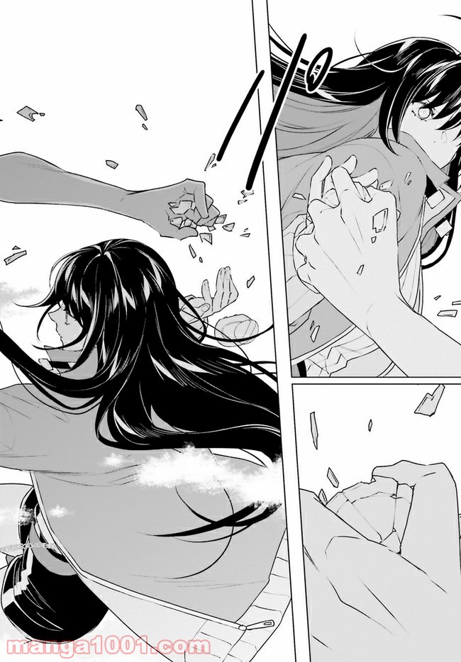 FOGGY FOOT 第11.4話 - Trang 7