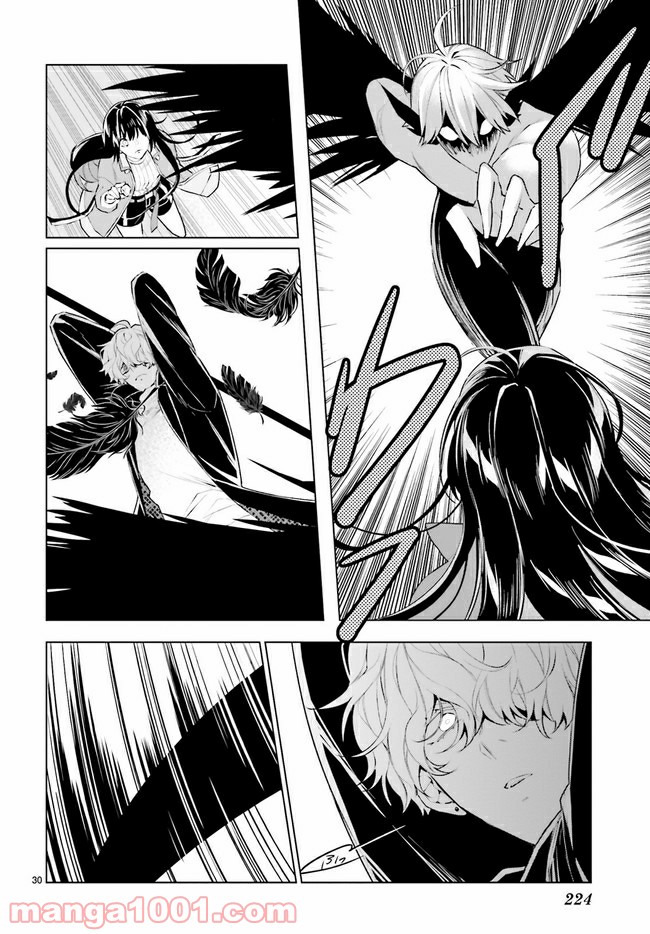 FOGGY FOOT 第13.4話 - Trang 5