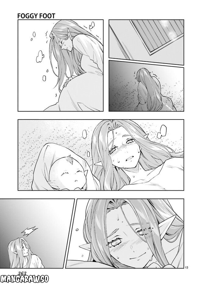 FOGGY FOOT 第21.2話 - Trang 4