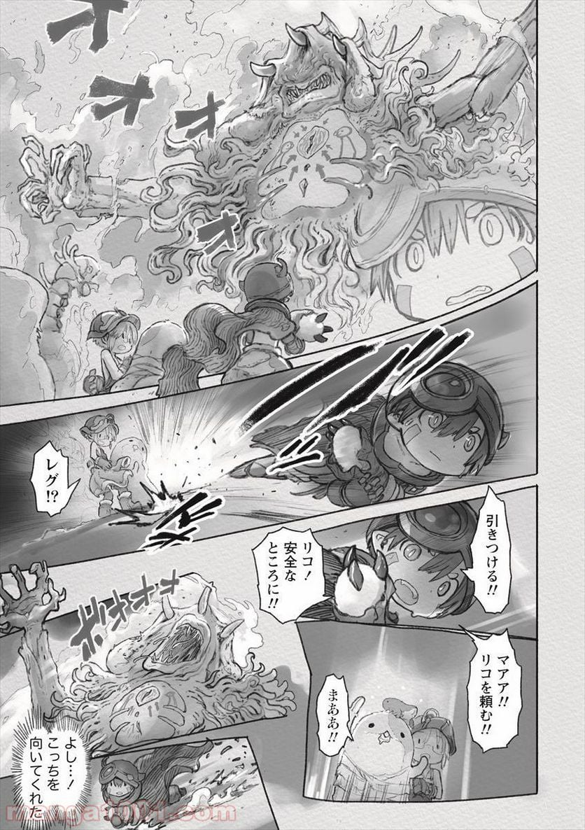 メイドインアビス - 第52話 - Page 25