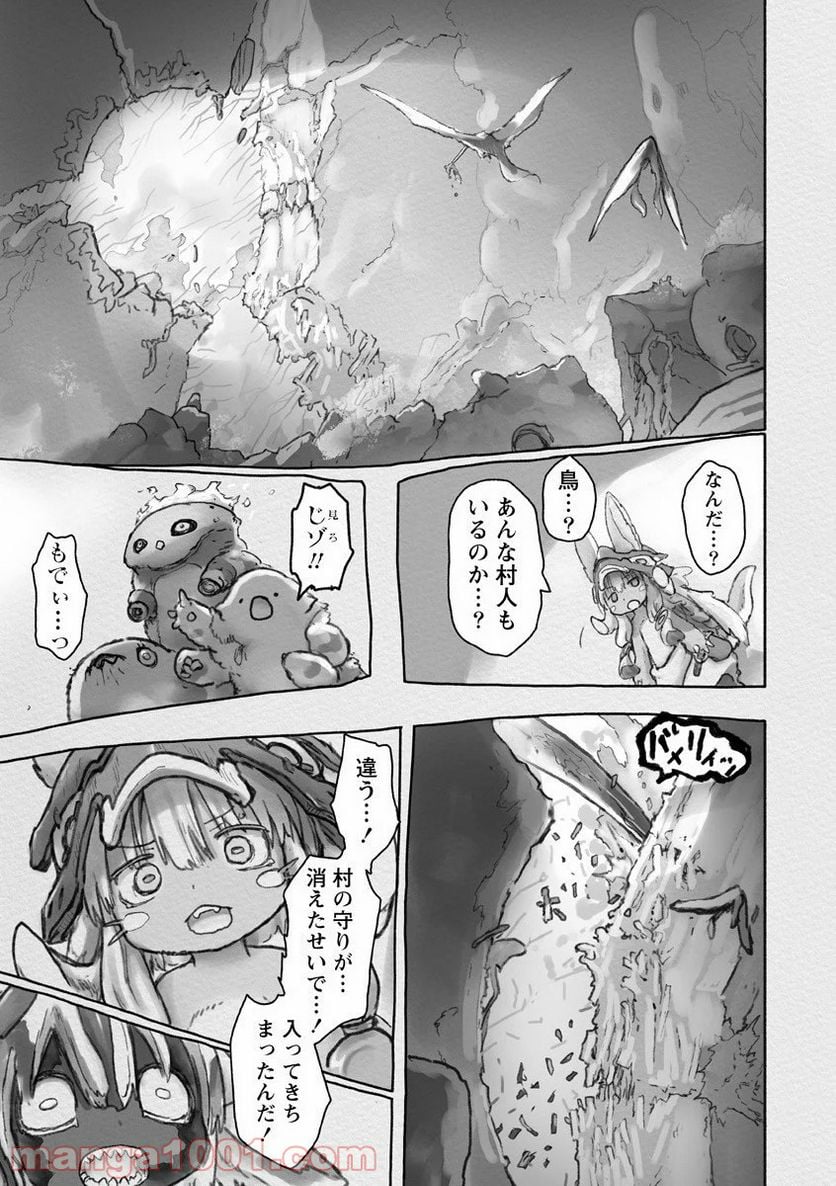 メイドインアビス - 第56話 - Page 33