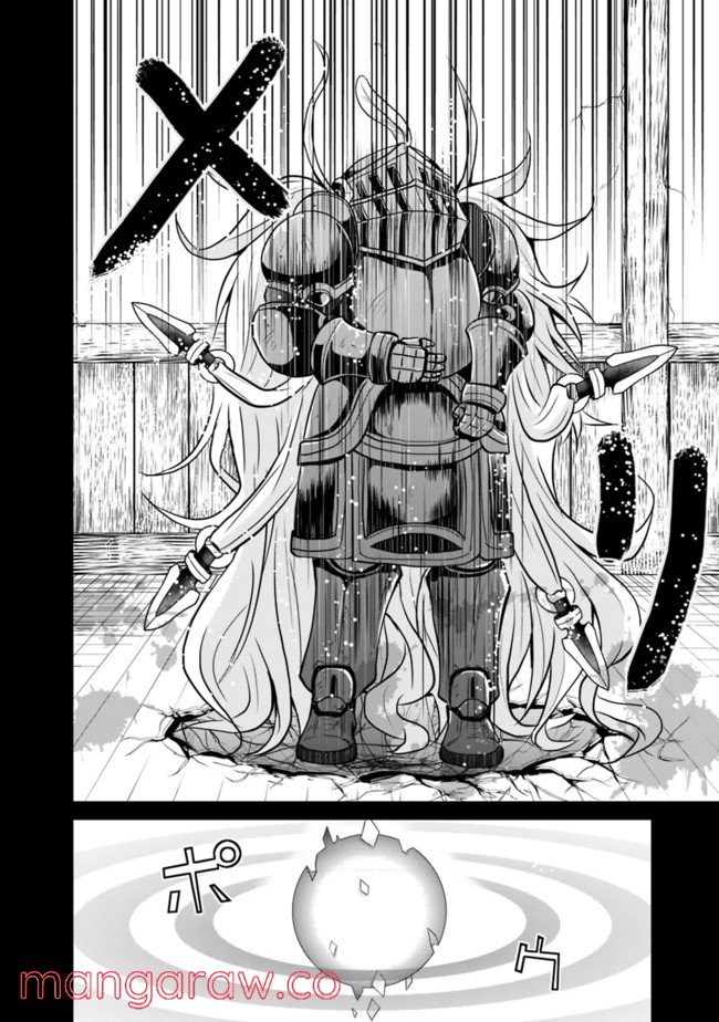 セーブ＆ロードのできる宿屋さん 〜カンスト転生者が宿屋で新人育成を始めたようです〜 第16.2話 - Trang 7