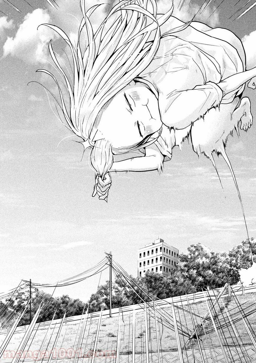 つむじまがり×すぷりんぐ 第11話 - Trang 10
