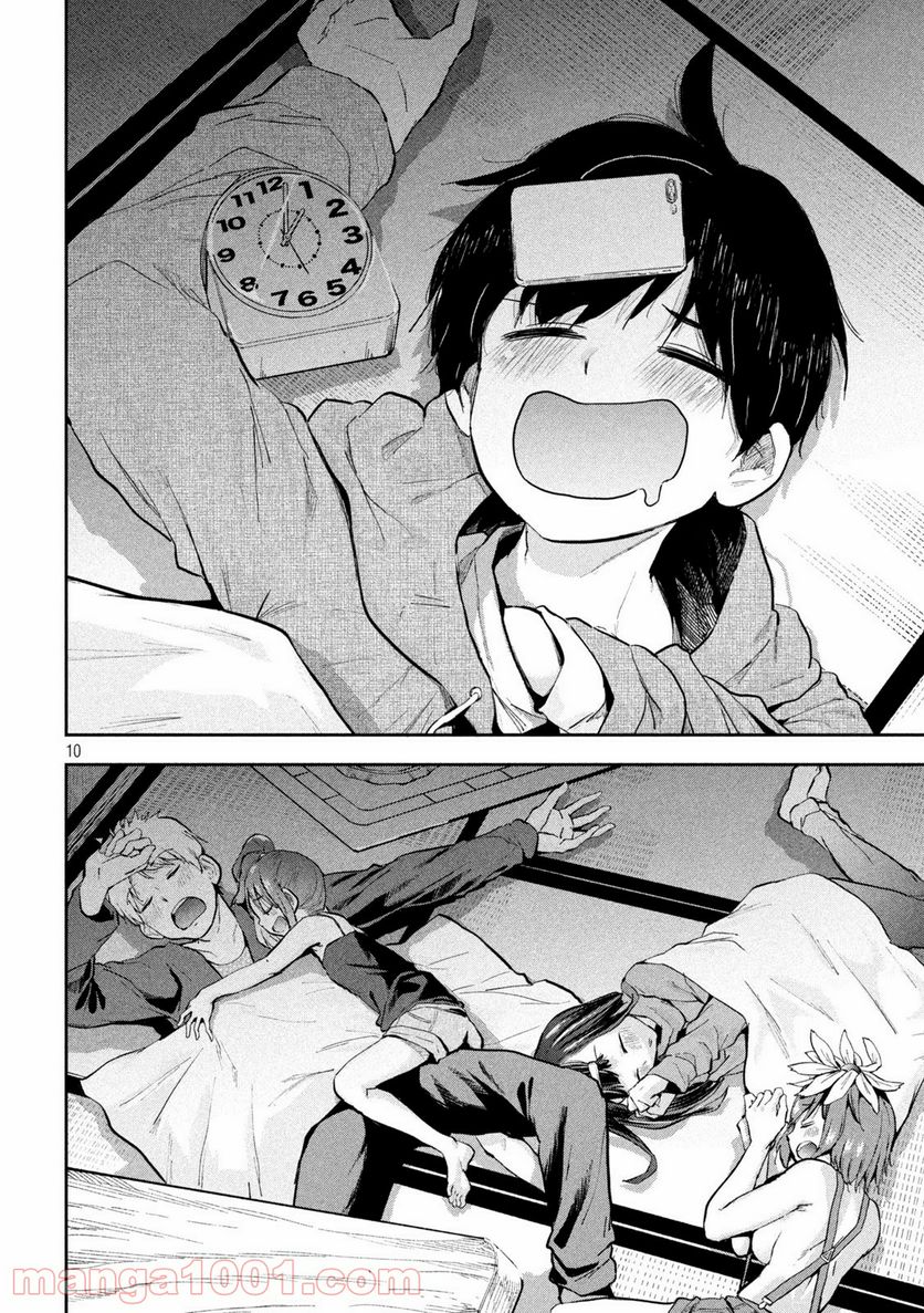 つむじまがり×すぷりんぐ 第21話 - Trang 10