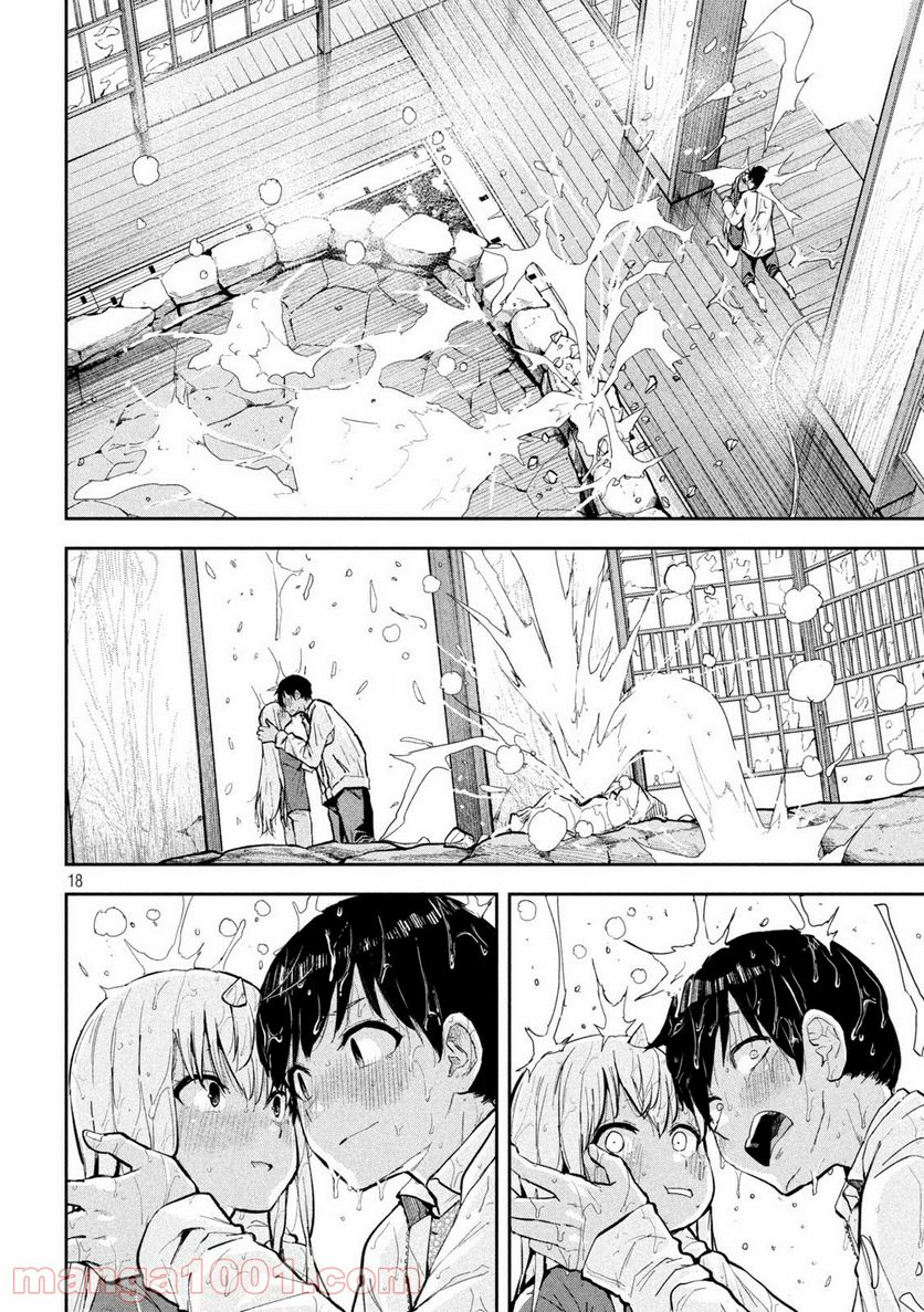 つむじまがり×すぷりんぐ - 第37話 - Page 18