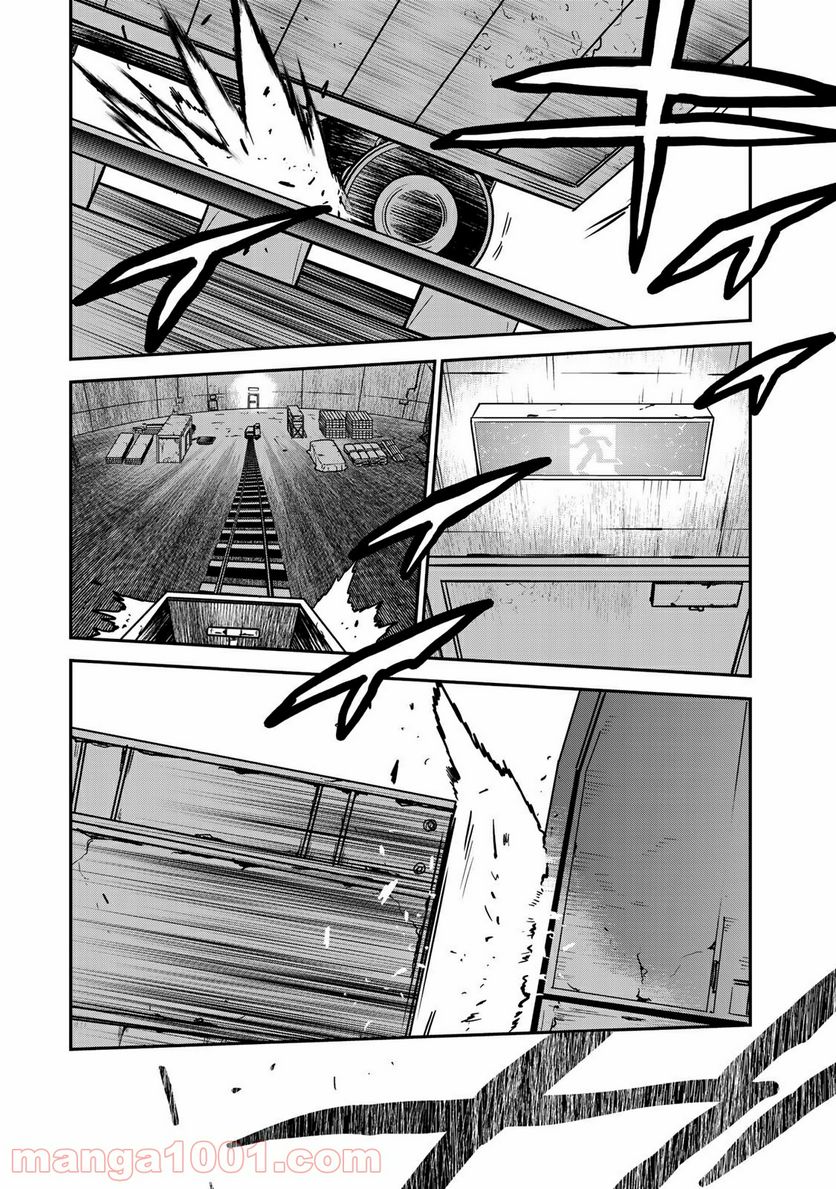 ラストオーダー 第5.3話 - Trang 11