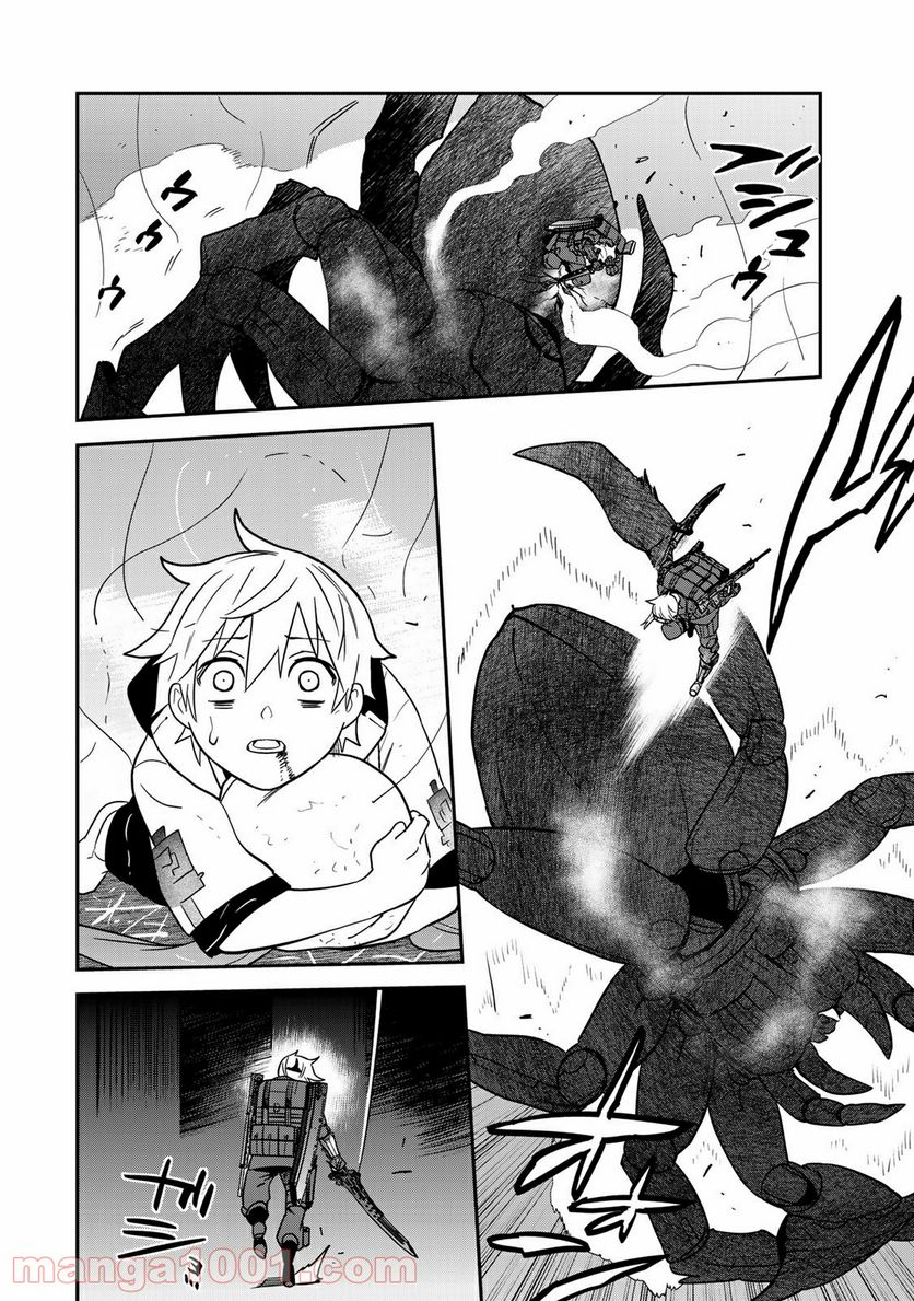 ラストオーダー 第5.6話 - Trang 6