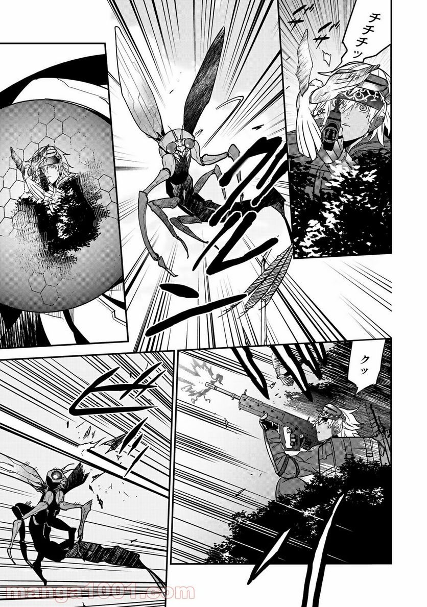 ラストオーダー 第10.2話 - Trang 35