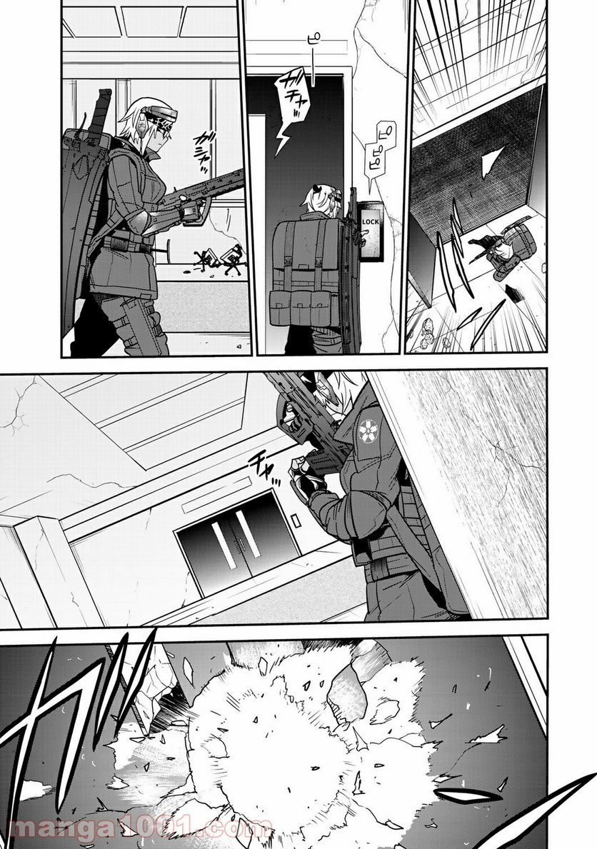 ラストオーダー 第10.2話 - Trang 39