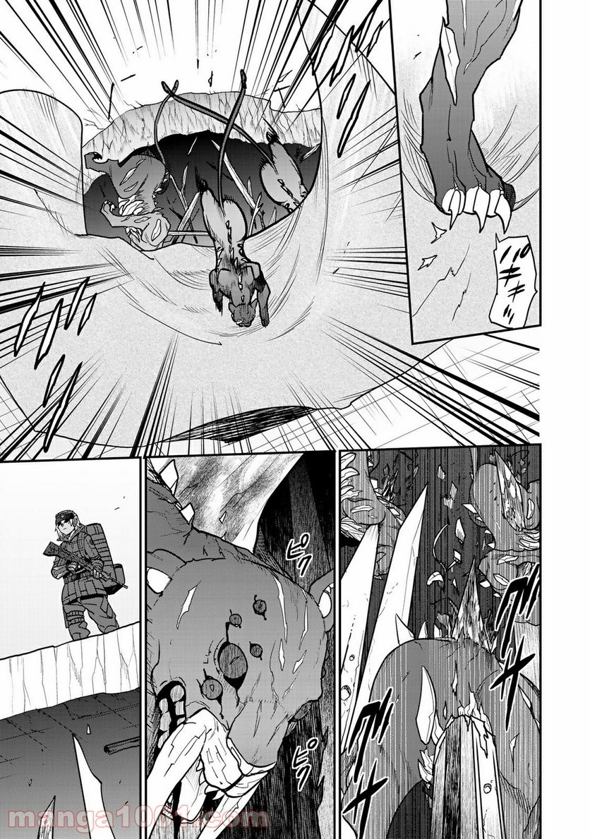 ラストオーダー 第10.2話 - Trang 41