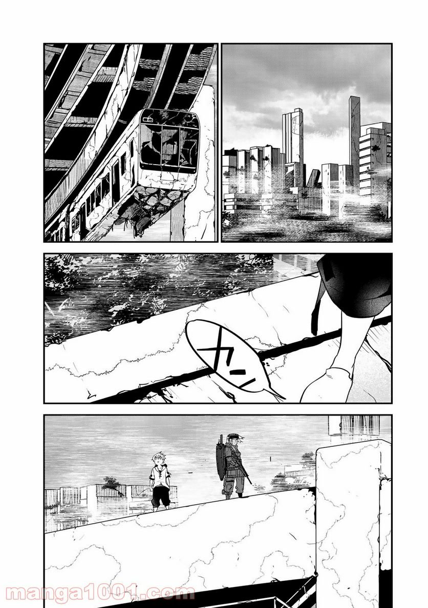 ラストオーダー 第13.2話 - Trang 4