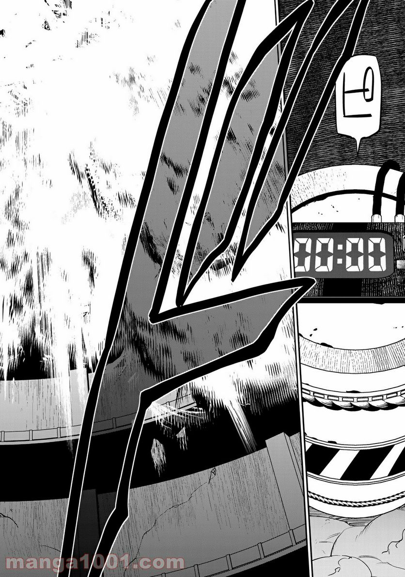 ラストオーダー 第15.3話 - Trang 10