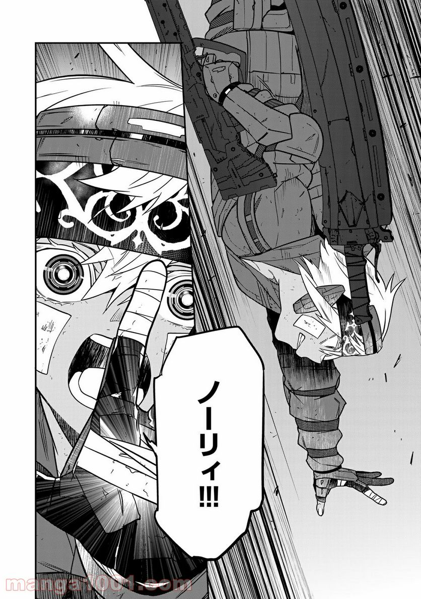 ラストオーダー 第15.4話 - Trang 4