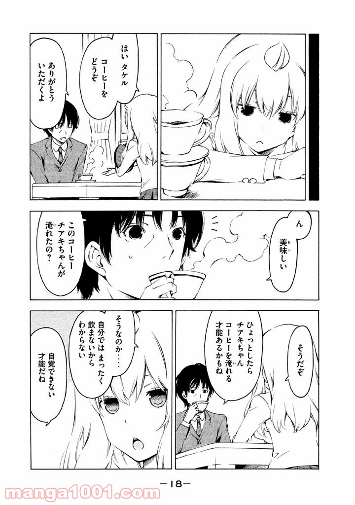 みなみけ - 第218話 - Page 6