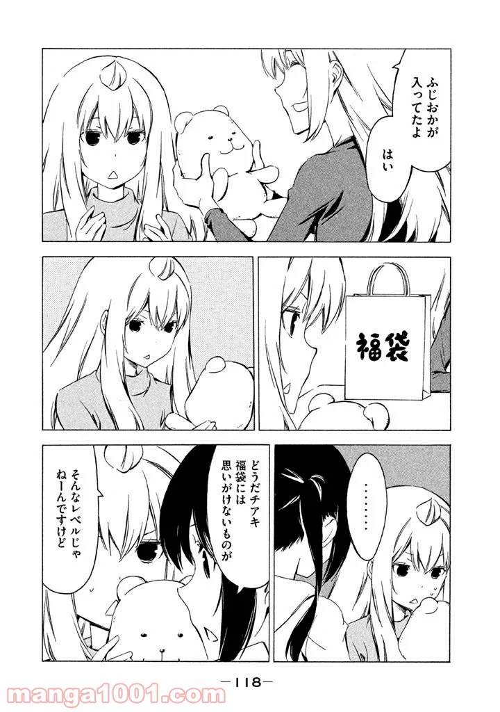 みなみけ - 第284話 - Page 6