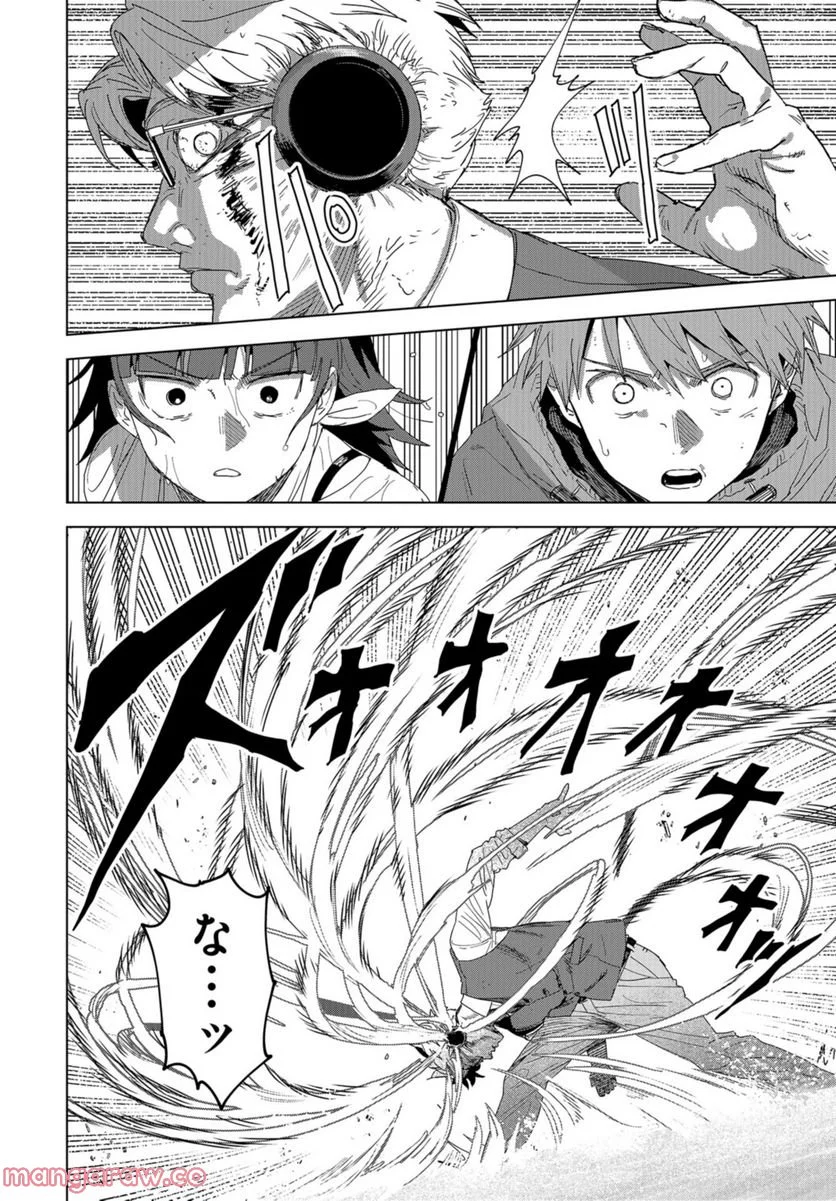 BTOOOM! U-18 第41話 - Trang 12