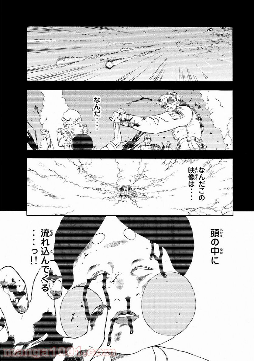 はたらく細胞 - 第13話 - Page 2