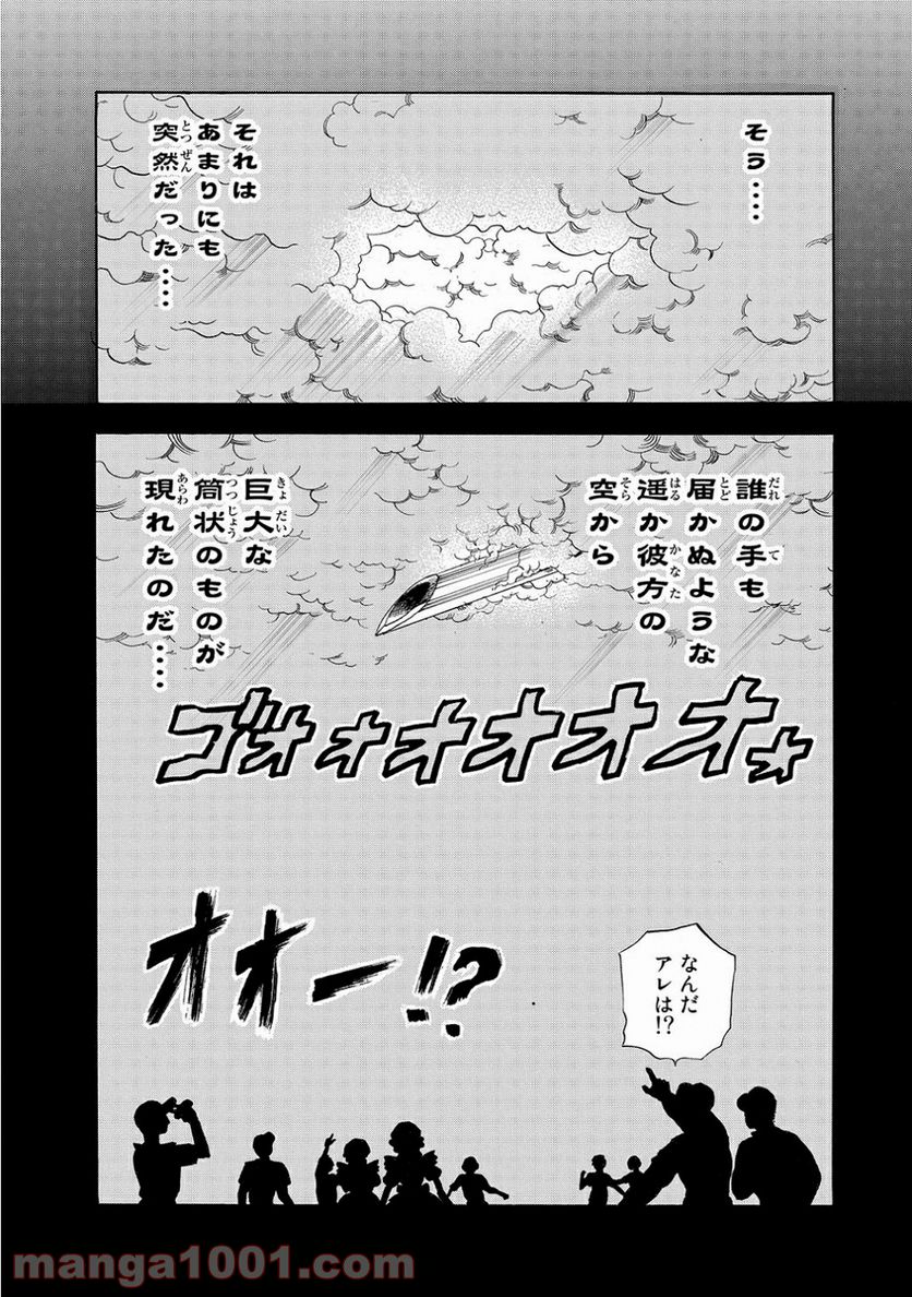 はたらく細胞 - 第13話 - Page 18