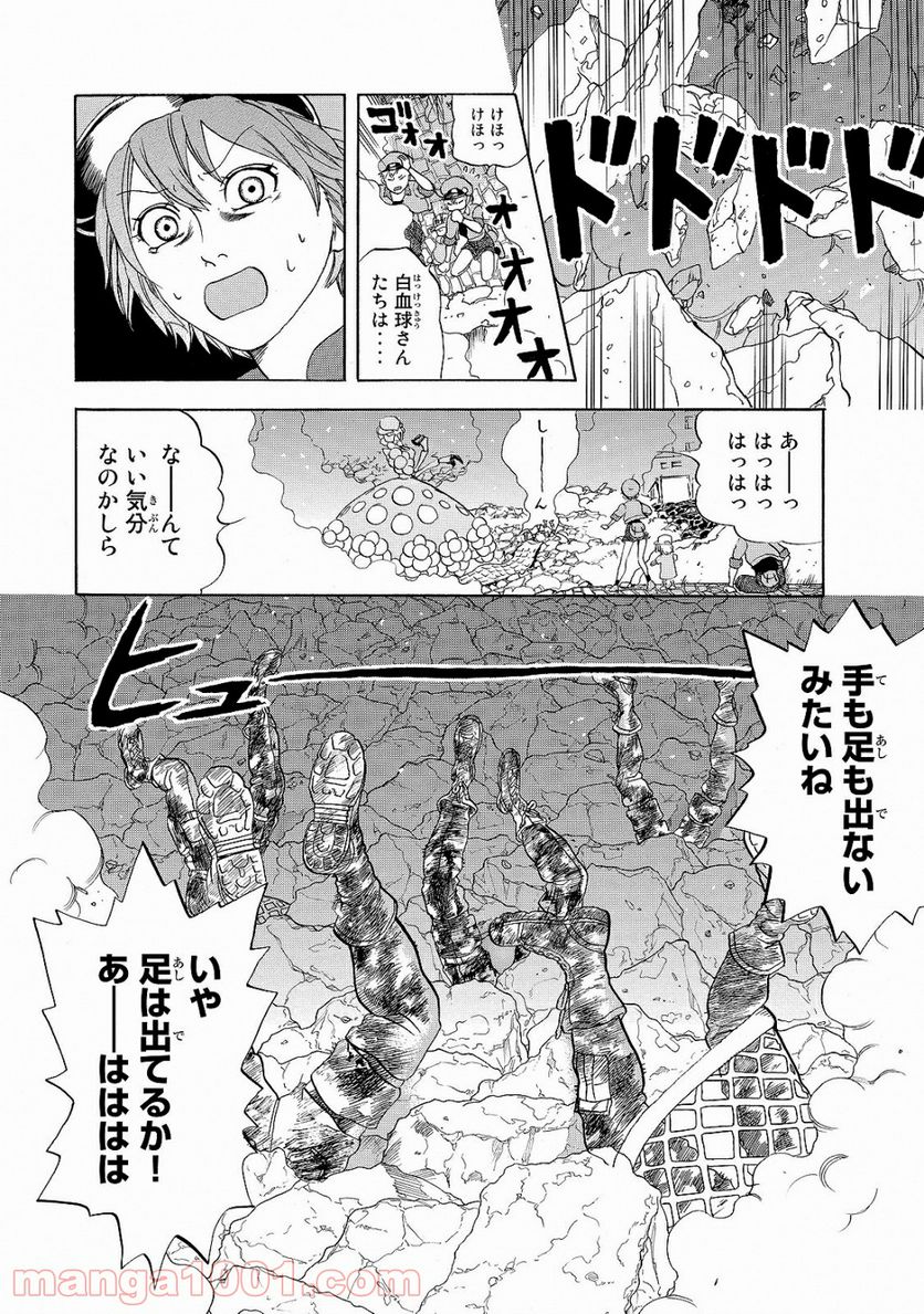 はたらく細胞 - 第15話 - Page 20