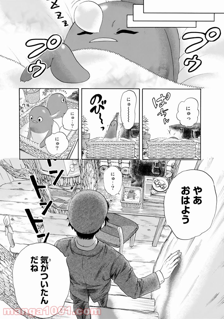 はたらく細胞 - 第21話 - Page 17