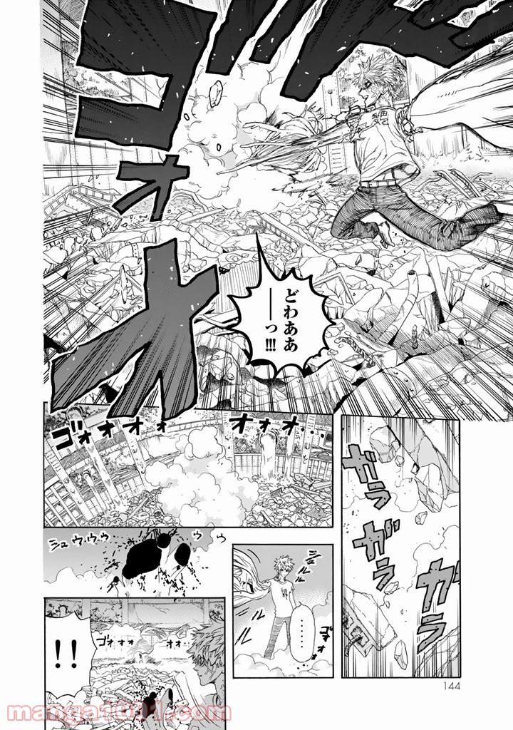 はたらく細胞 - 第24話 - Page 5