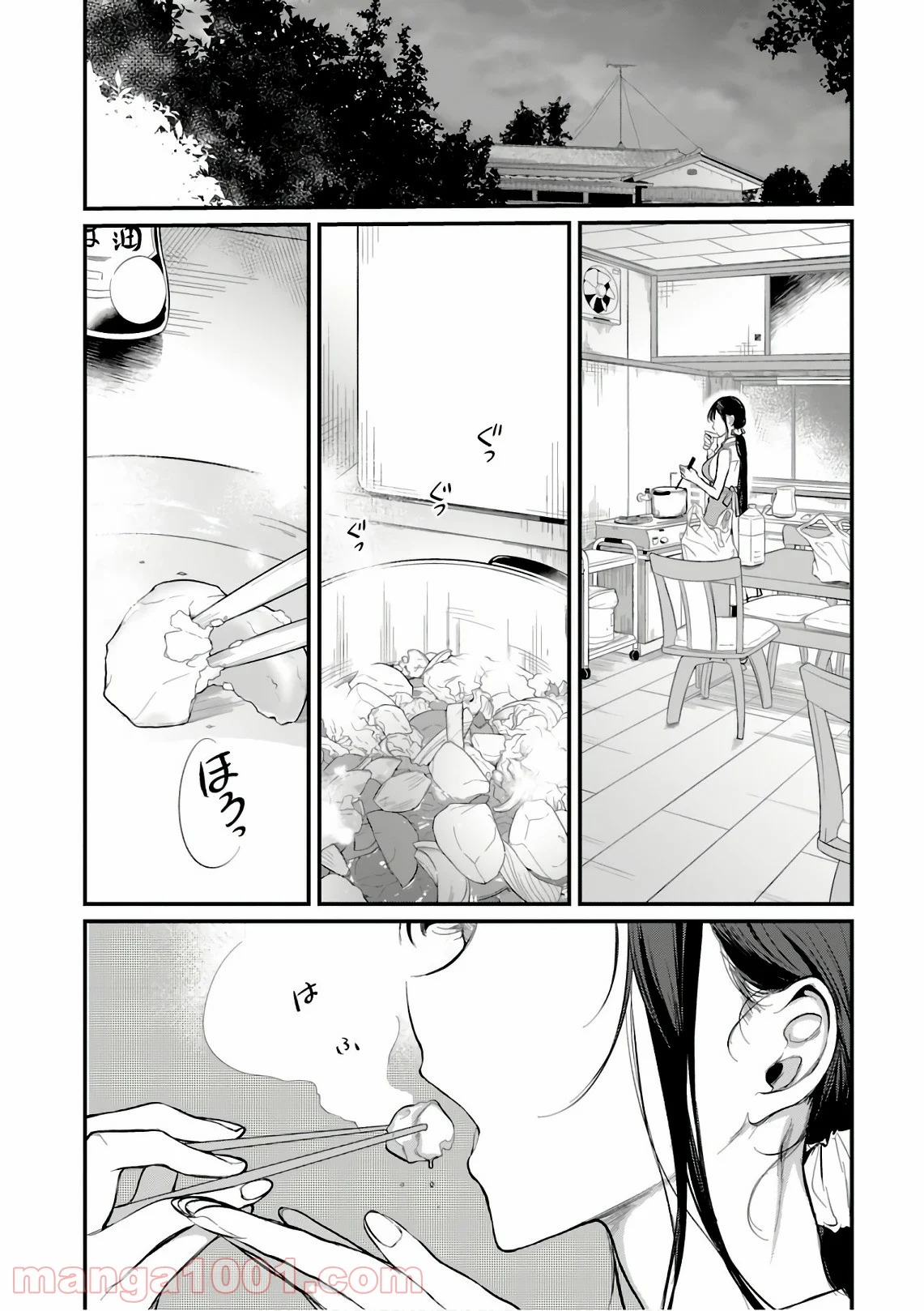 姉なるもの - 第16話 - Page 2