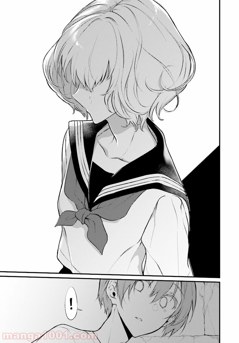 姉なるもの 第23話 - Trang 9