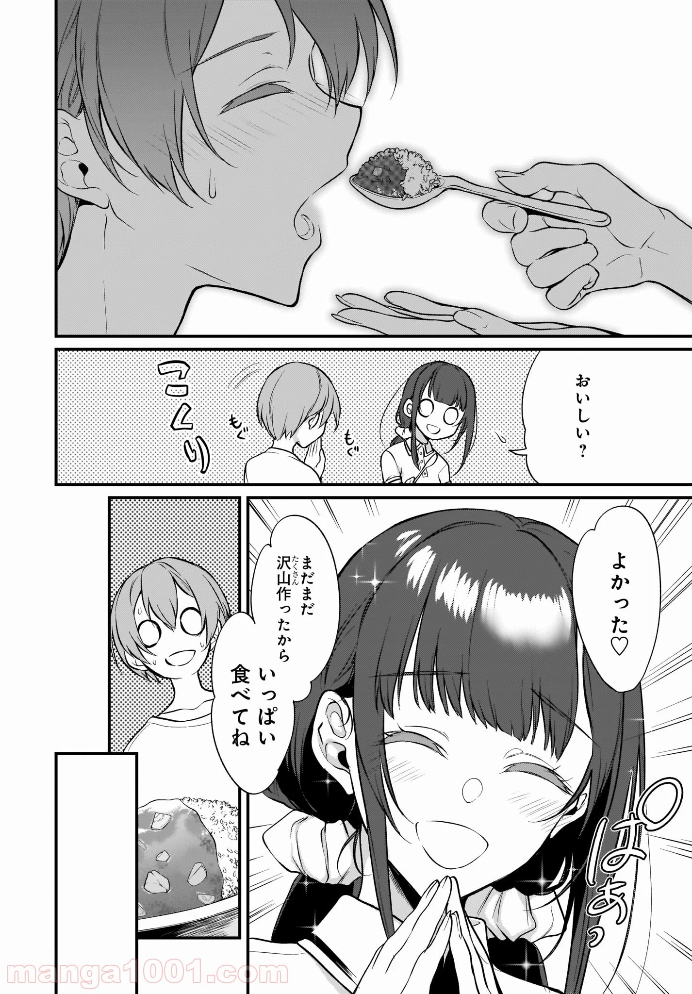 姉なるもの - 第24話 - Page 6