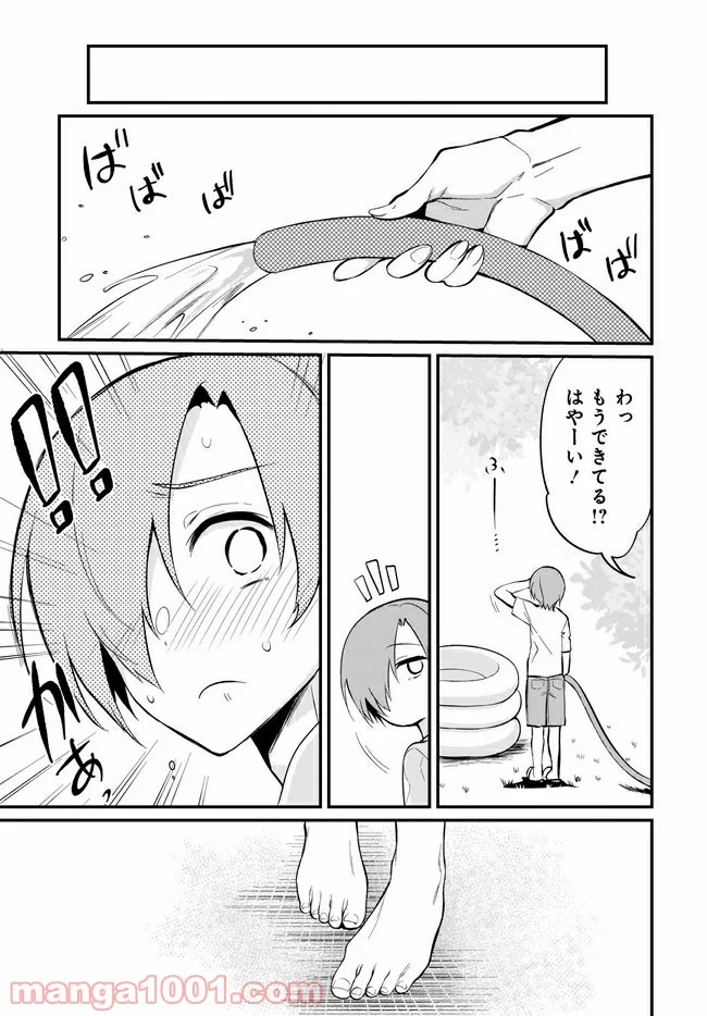 姉なるもの - 第41話 - Page 11