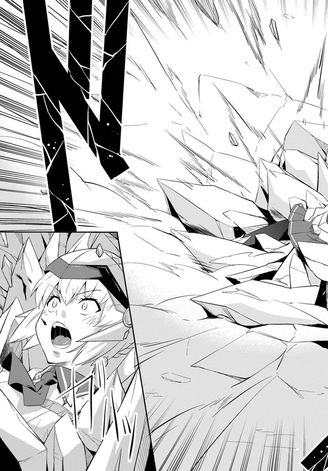 王都の学園に強制連行された最強のドラゴンライダーは超が付くほど田舎者 第9話 - Trang 47
